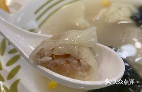 Fresh Shrimp and Pork Dumplings