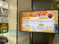 -中农国际动物医院24小时·猫科·骨科·急重症中心