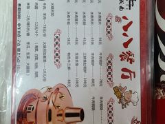 -八八餐厅(升州路店)