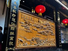 -蔼若春.传承云南菜(金碧公园店)