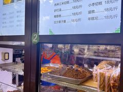 -牛街洪记小吃店(牛街店)