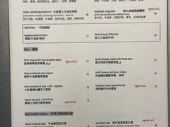 菜单-Cafe Mersey默西咖啡(平江店)