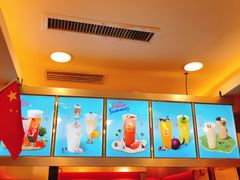 -CoCo都可(建外SOHO店)