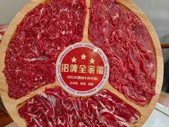 -大四喜·鲜牛肉火锅(洛阳大学城店)