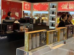 -新罗免税店(首尔总店)