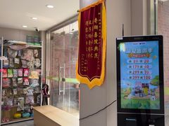 -瑞鹏宠物医院·超声·骨科·奇麟分院(蜀都万达店)