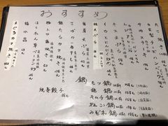 -彩汐 日式海鲜&烧鸟居酒屋