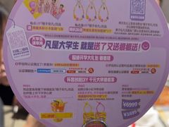 -海底捞火锅(步步高新天地店)
