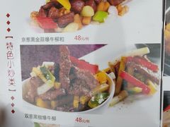 -盆满钵满·国家非遗传承(云台店)