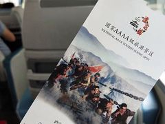 -泸定桥景区