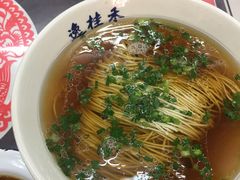 -逸桂禾面馆