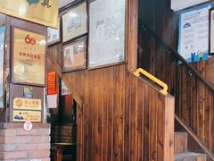 -爆肚冯(廊房二条店)