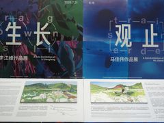 -宁波美术馆