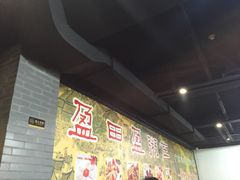 -盈田盈粥庄(博山东路店)