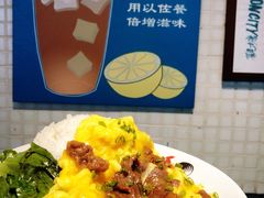 -孖记茶档·热腾茶餐(江南西plus店)