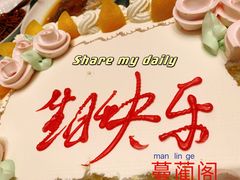 -新吉士·上海菜(浦东LCM置汇旭辉店)