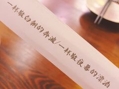 -白石の深夜食堂(宝龙店)