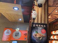 -千代武日本料理(爱建店)