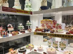-味多美蛋糕(三元桥店)