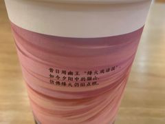 -茶话弄(北京通州万达店)