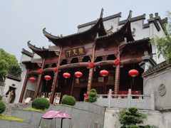 -不倒翁·徽天下名菜楼(马鞍山路店)