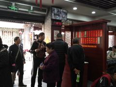 -荣阳楼(山塘街店)