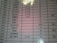-吴门人家·苏宴宫廷菜(拙政园店)