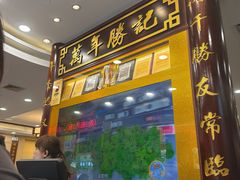 -万年酒楼(越秀南路店)
