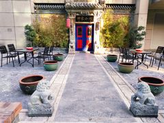 -那家小馆•北京菜•烤鸭(中关村店)