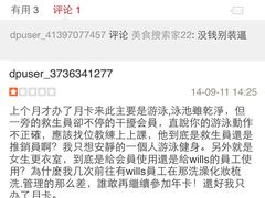 iphone_upload_pic-W FITNESS 威尔仕健身·游泳(七宝店)