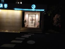 -康颜SPA自然疗愈皮肤管理中心