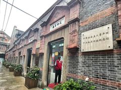 -中共一大纪念馆