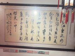 -山水茶艺馆·点心粤菜·30年老字号
