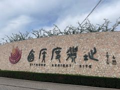 -西侯度遗址