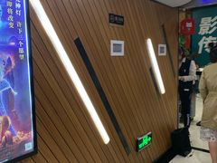 -大光明丽星VIP影城(昌里路杜比全景声店)