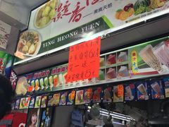 门面-凝香园(渣菲大厦店)