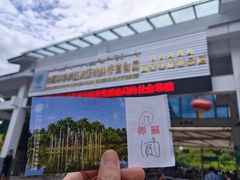 -中国科学院西双版纳热带植物园