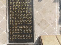 -朱鸿兴面馆(镇湖店)