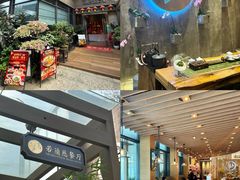 -若蘭慈·无国界素食料理(欢乐海岸店)