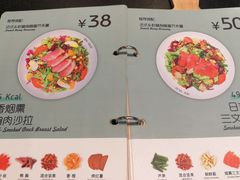 菜单-Meal Salad米有沙拉(长泰广场店)