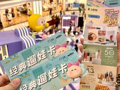 -天虹购物中心(深圳龙华店)