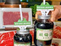 -牛街·马辈儿涮肉(牛街总店)