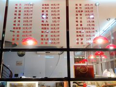 -红砖厝洪濑卤料店(南俊路店)