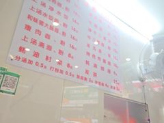 -坚记面店(一德路店)