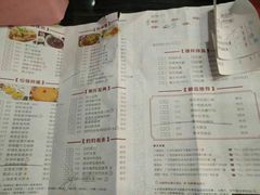 菜单-虾饺妹·粤式手工点心(水荫路店)