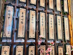 -风波庄(云蝠大厦店)
