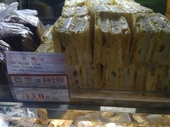 -闻酥园(大慈寺店)