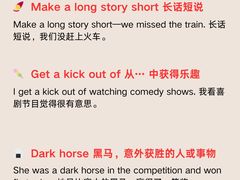 -I-Shine英语国际教育(大三林中心)