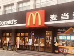 -麦当劳(吴中大道店)