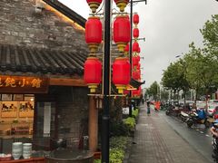 -刘鸿盛(罍街店)